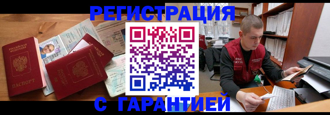 регистрация для дет. сада в Тюмени